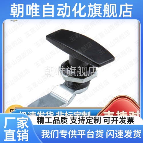 LCKA91把手31门锁XAR21 XAS51 XAU01 XAV21/52/53/54/55/98