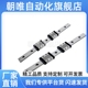替换型微型导轨SEB16 精密直线滑轨 SE2B16G SSEB16 SELB16