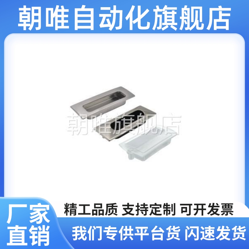 XAD31/41/42/43/44/46/47/48/49-A130/118/70/90/110/140暗式拉手