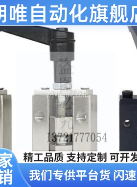 直线导轨夹具固定夹ICG91/92-24/28/30/33/36/SVCK/SVCN24/28原厂