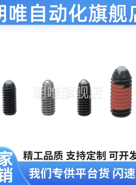 BPY BPJ BSJ BPW-N5/6/8/10/12/16 NBPS NBPJ NBSJ NBPW-3 4 5 6