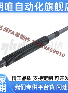 30度梯形丝杠 支座用组件LHC02/06/07/12/16/17-D12 14 16 18 20