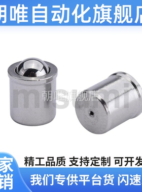 C-PFPPNC-PFPSN3 4 5 6 8 10 10P/20P 球头柱塞 压入型