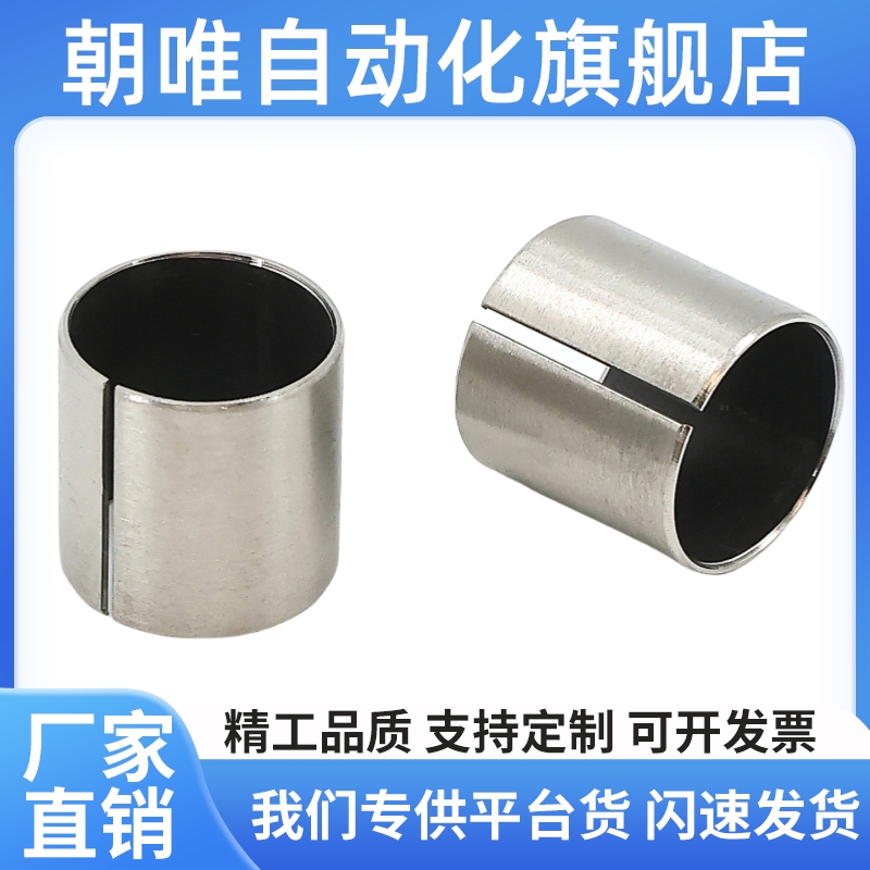 干式衬套无油衬套直柱型MDZB10/12/1/15/16-6/8/10/12/15/2