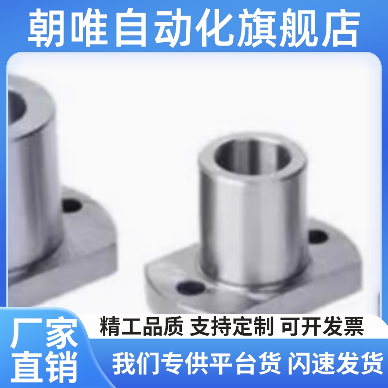 微型滚珠衬套导向用导套带法兰BGHT5 6 8 10 12-20 30 40 50精密