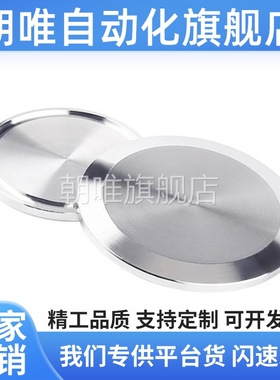 替代盲板16AMPA-25 16AMPA-30 16AMPA-40 16AMPAS-05 16AMPAS-10