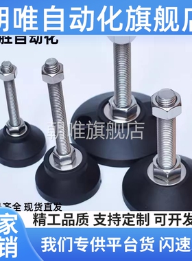 GFTR/GFTS M8-50 8-80 12/16/20/24-100L40 5080脚杯地脚