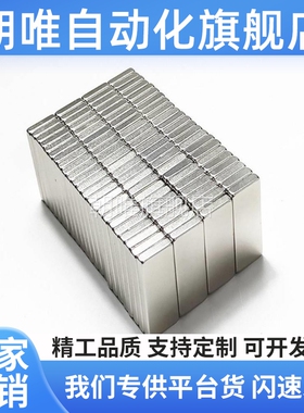 BLS62-A10/20/30/A40/A50-B5/10/20/30/B40/B60-T5/T10 方形磁铁