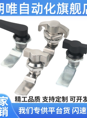 门锁替代XAS61 XAS62 XAS63圆柱锁69蝶型64/65/66/67/68