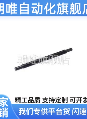 替代MTSRW12 两端台阶型 30度定制梯形丝杠 高品质厂家直销