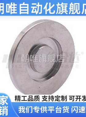 恰和达 BLQ21-10/16/25/40/50 真空类管道配件 盲板 KF标准