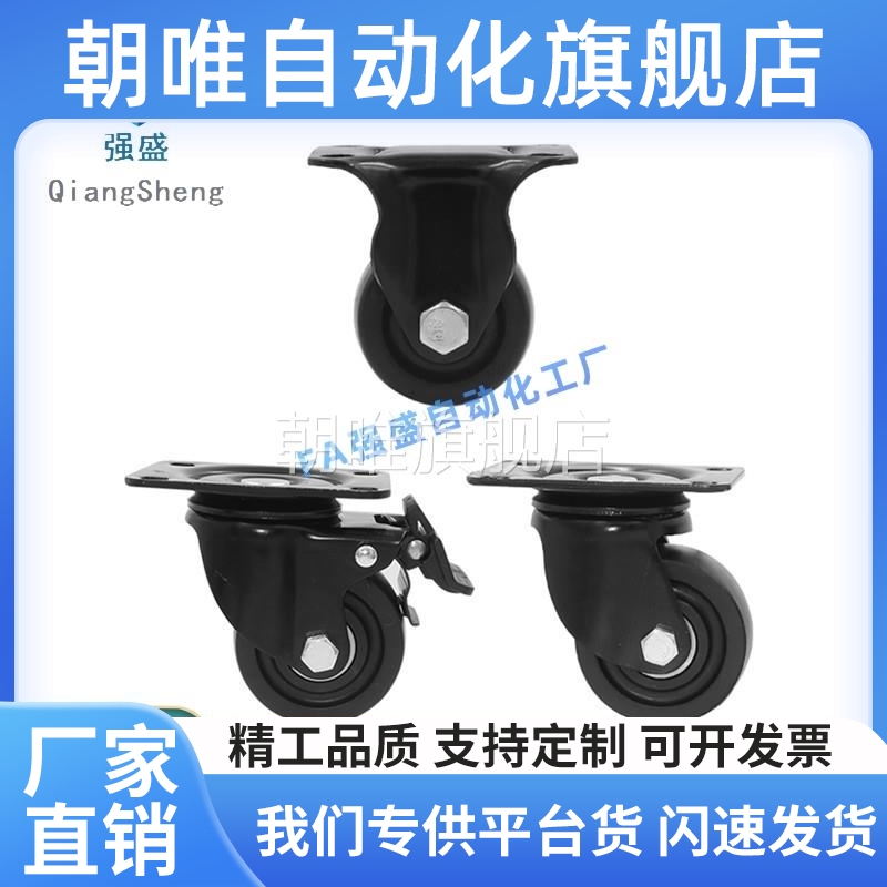 替脚轮 J-CRB11-D50-NR J-CRB16/17-D75/D75A/D75B/D75C-NN