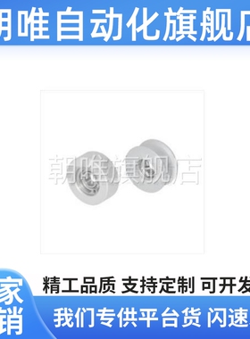 恰和达 EVM51-W10-D25/11.5-D25 精密型同步惰轮 背面张紧型