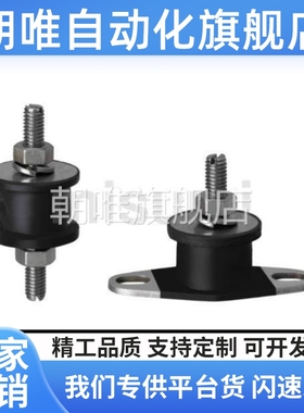 替代防震橡胶座DBGOMP20150 DBGOMP20200 DBGOMP25180 30180 4025