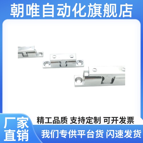 BCASS32/43/50/70 BCAS BCASD不锈钢球形扣门碰一字碰珠 工业门碰
