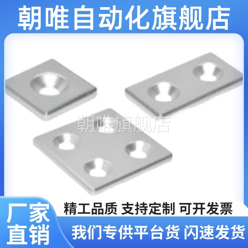 替ARC01-408-4040端盖308/G306/206-3030/3060/4080/8080/R/2020