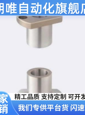 定位销衬套 YER31 YER32 YER11-P5 P6 P8 P10-L8 L10 L12 L16 L20