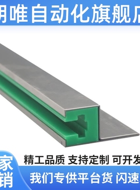 链条导向件VSW31 32 36 37-35 40 50 60-L1000带安装27法兰型2000