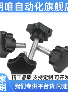 五角旋钮C-NKSF C-NKSM5 6 8 10-25 32 40 50 63- 15 20 30 450