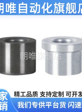 YLJ01/41/21/61衬套D6-D5/D8/D12/D16/D15/D20/D25-L8/L10/L12/L6