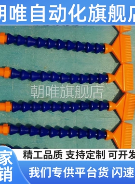 J-XWY23万向X20-R1-L1-P2曲管01/XWX02/03/11/21/22/3/4/BU/25/15