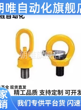 32-TCF31-0.3T 0.4T 0.6T 1.3T 2/2.5/3.5旋转SLEBH42吊环11/1.5T