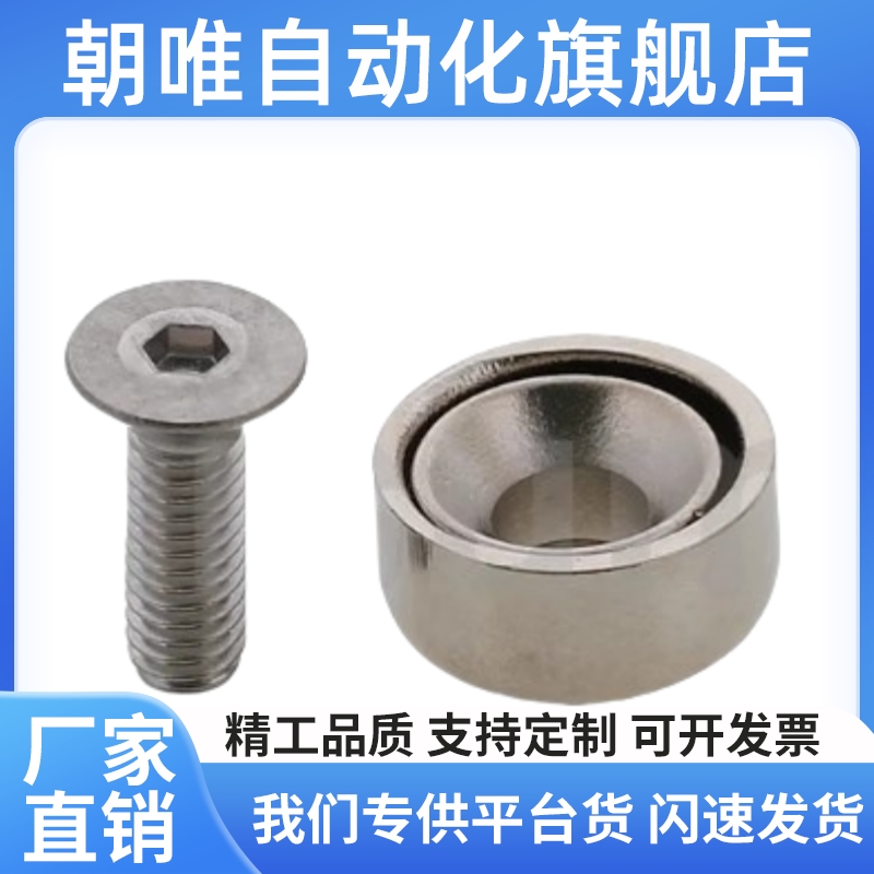 HXCC8/10/12/15/20/25带座磁铁HXCR/HXCCH/HXCS8/10/12/15/20/25