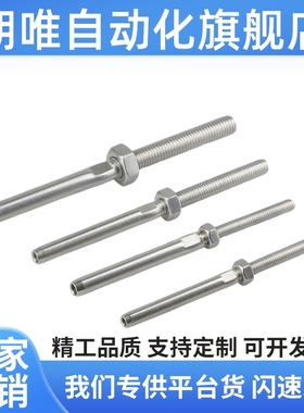 调整螺丝内六角孔型PAZ01-M6 PAZ02-M6 AJSTMR6-40 AJSTMR6-20