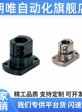 底座用支架KLSB TLSB TLSM KLSM TLSS10 12 15 20 25 30 35 40 50