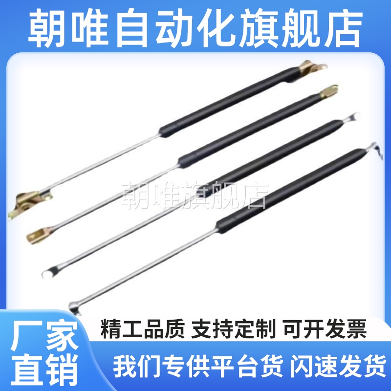 替代气弹簧HFGSS-A150-N20 N30 N100 N110 N120 N130 N140 N150 N