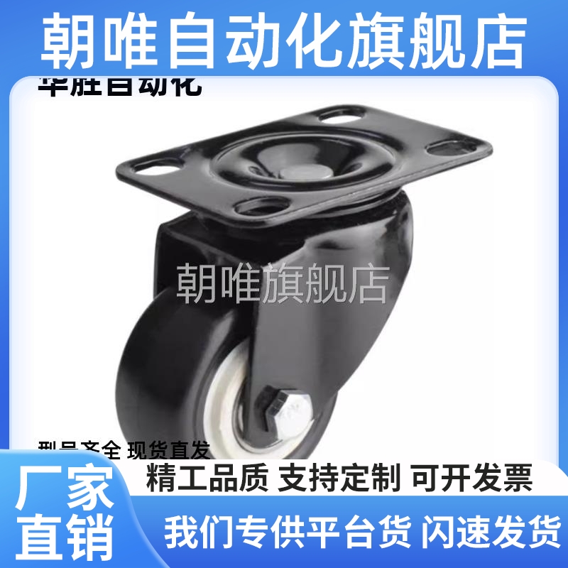 CBL11/CBK21/CDK02脚轮CDL01-d75/d100/d125/d40/d50/d63-P/U/N