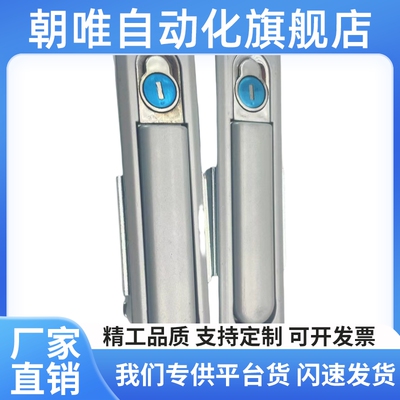 XAT26 XAT27 XAT31 XAT09-A110/A132/A150 平面锁 电柜箱锁