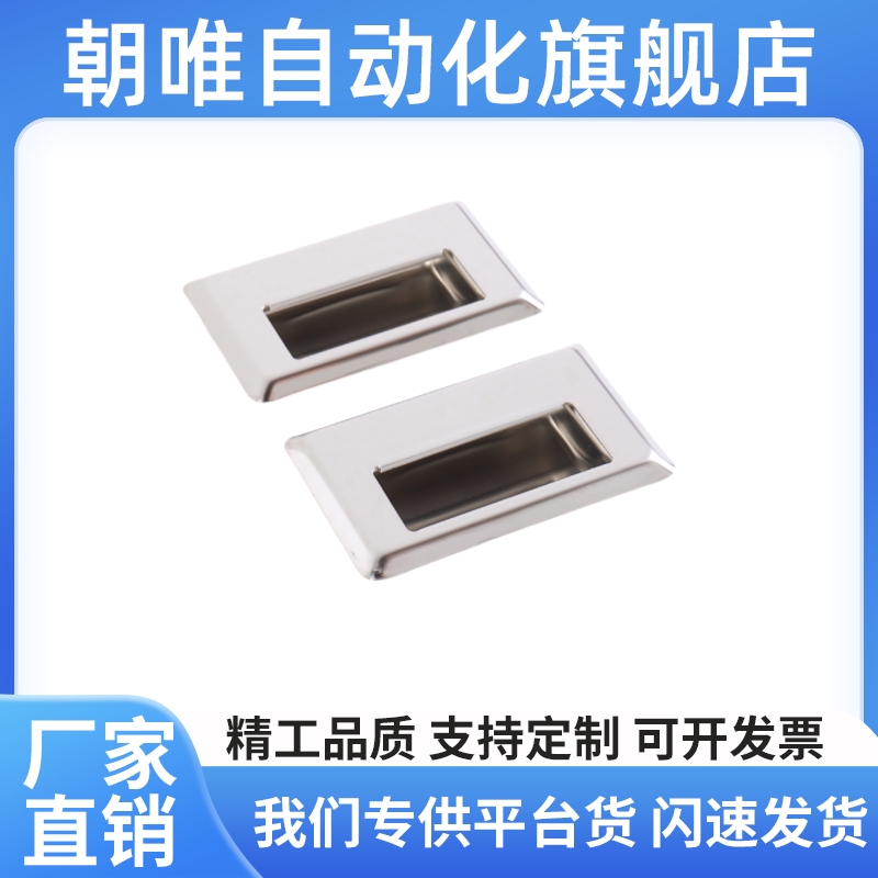 替代不锈钢隐形把手 暗装嵌入式拉手 UWUAN94/109.5/138-B/N
