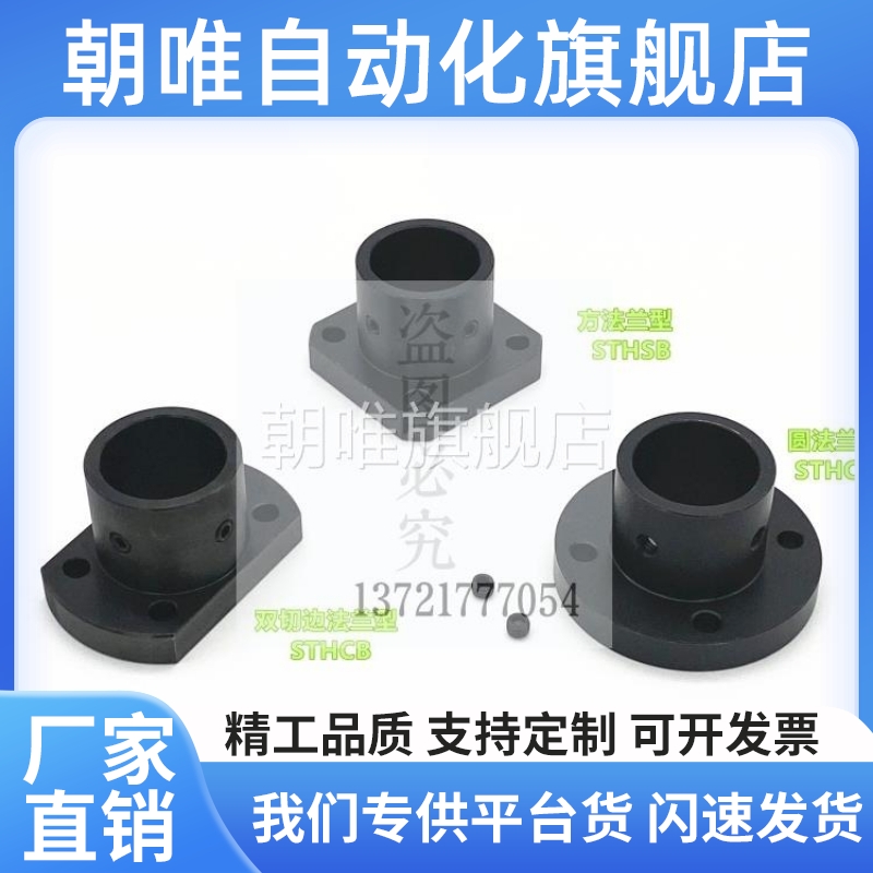 对边法兰导向轴支座GAC22 GAC26-D8-D10-D12-D15-D16-D20-D25-D30