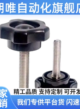 替代米丝米五角旋钮 NPEM/NPEF5/6/8/10-10/20/30/40