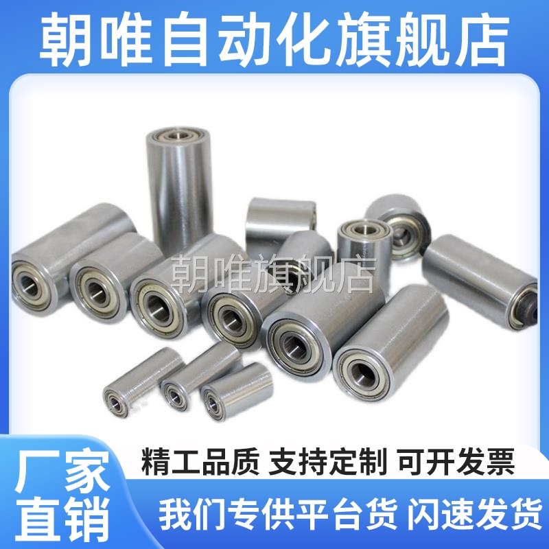 滚轮QAC22 QAC23 QAC24 QAC25-40A 40 50 50A-L20 L25 L30 L40L50