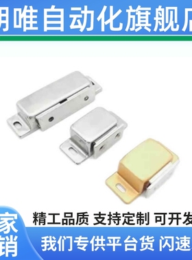 MGCE1S MGCE1/2 C-MGCE1/2 C-MGCEN1/2磁吸不锈钢磁力扣C-MGCB1/2