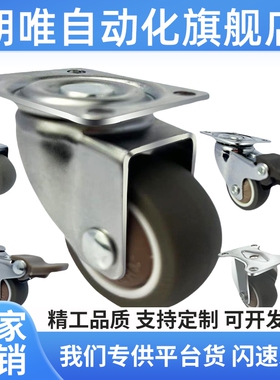 CHJ/A/CKZJ50替米S50万向脚轮C-CSHN75-N/CHJS/CHJSS65-H/S75/s65