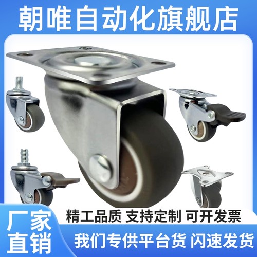 CHJ/A/CKZJ50替米S50万向脚轮C-CSHN75-N/CHJS/CHJSS65-H/S75/s65