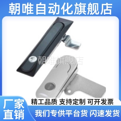 平面锁XAT26 XAT27 型大型快速安装型平面锁XAT37/XAT38-N