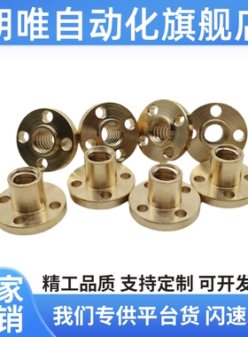 LJL71螺母72螺帽76/77/81/61/62/86/87/88/82-D12/14/D16/D20/D25