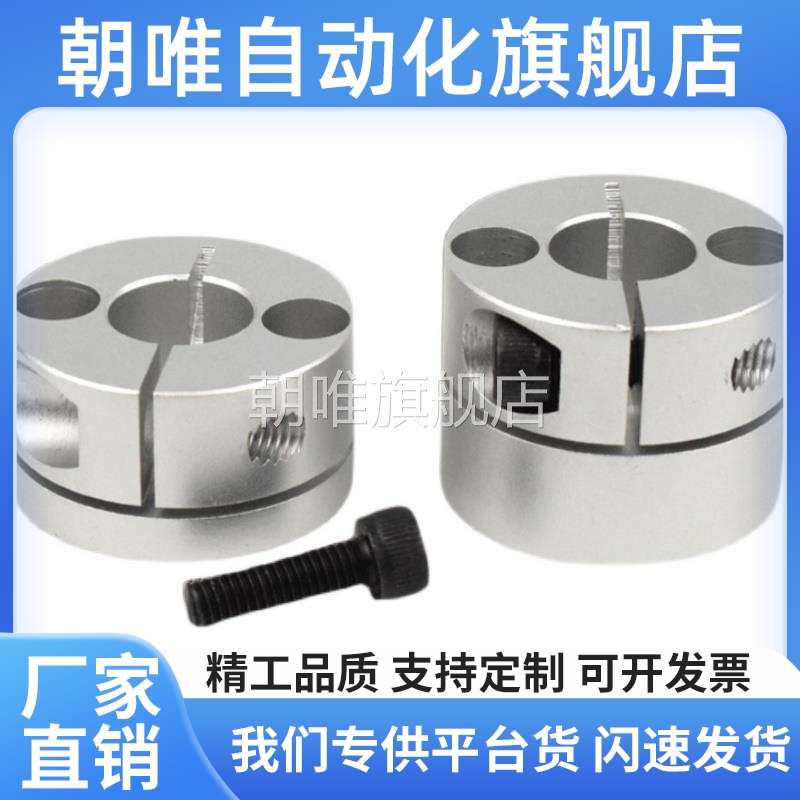 开口型导向轴支座紧凑型STHMRB/STHMRBL-D8/10/12/15/16/20/25/30