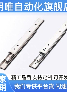 SSRXY2735线性滑轨SSRY2740 SRXY2745 2750/2725 2718 2720/2730