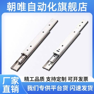 SRXY2745 2720 2750 2718 2730 2725 SSRXY2735线性滑轨SSRY2740