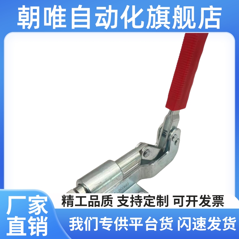 MC04-1/2/3/4/5/6/7/8/9/1S/2S/3S/4S/5S/7S工装夹钳快速夹具肘夹