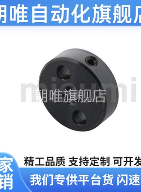 PSCTW4 5 6 8 10 12 13 15 16 20 25 30 35固定环 替代