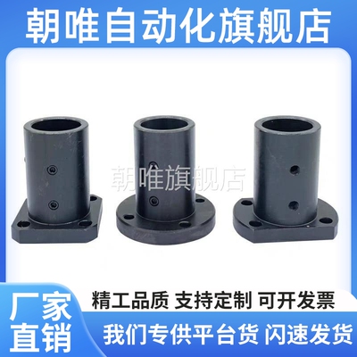 导向轴支座加长型轴座STHRBL STHCBL STHSBL12/16/20/25/30/40/50