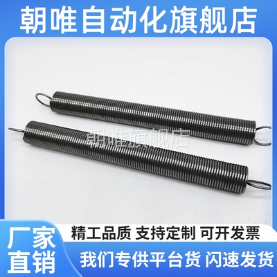 替代替代拉伸弹簧中重载型AUMW-D3-D4-D5-D6-L10 15 20 25 30 35