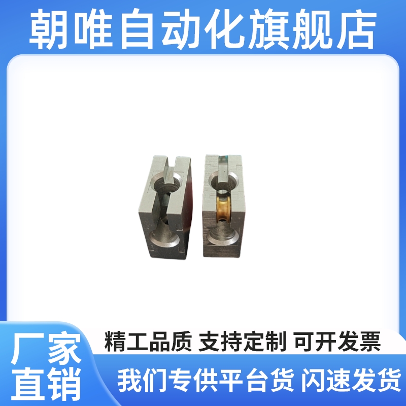 现货01型材E连接件AMS07-B滑动固定块AMS53-A门滑槽AMS12-1530/51