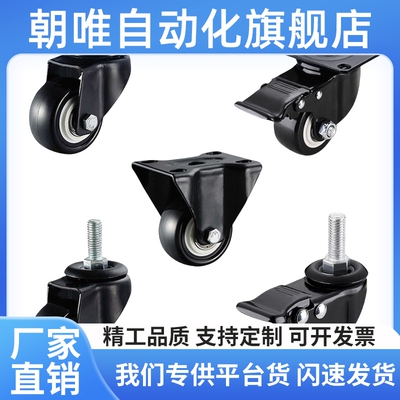 替S75/S50CSHN/CSHK80/CKZJ65-N P H重载脚轮75-D/CKZK50/80A/CHJ